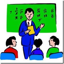 Nauka języków Obcych